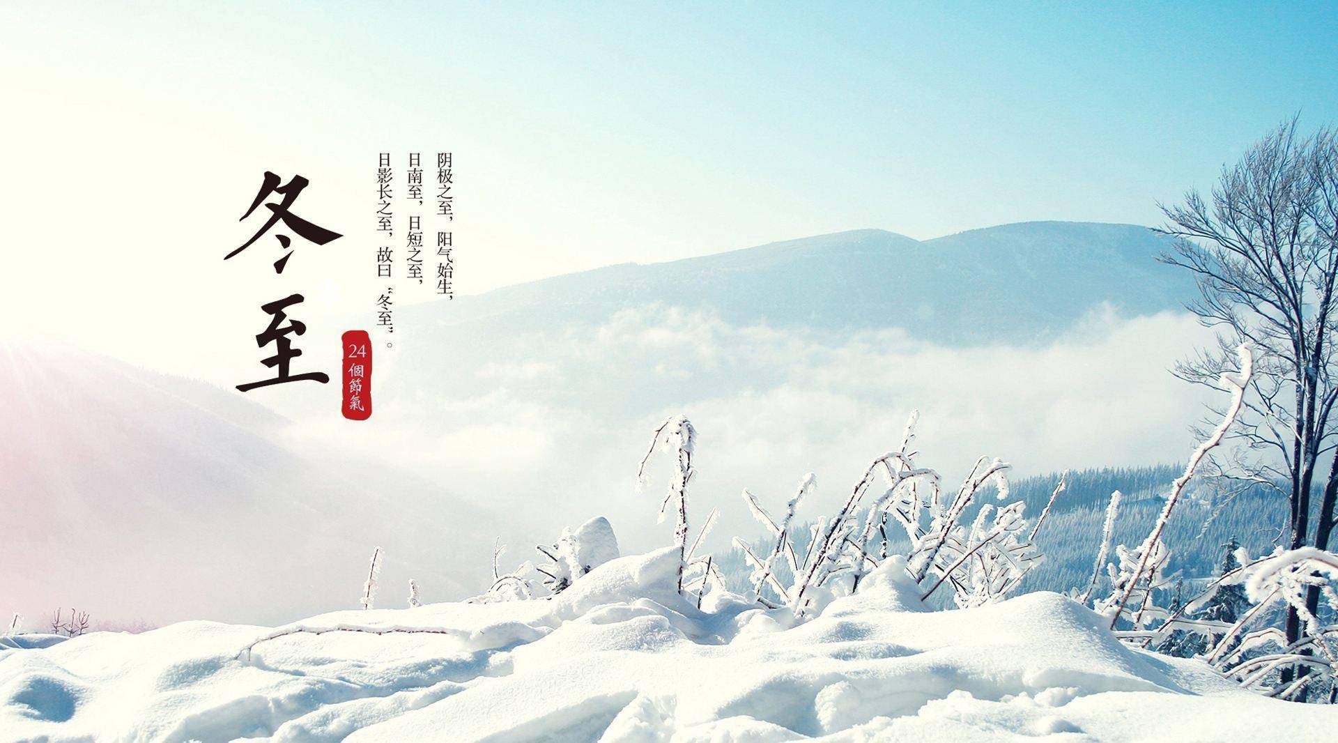 由圣诞节联想到唐朝的节假日生活及岁时文化_中国_历法_节气