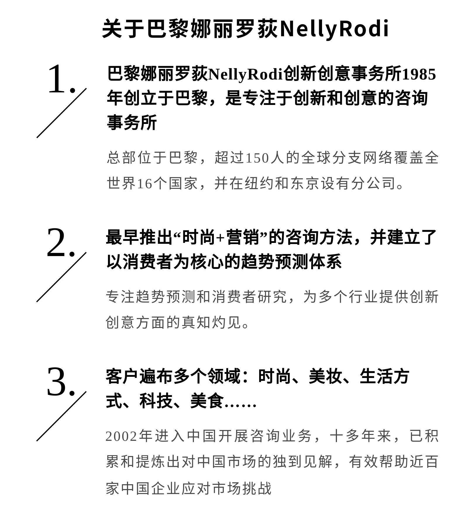 9 rue cadet 75009 paristel:  33 (0)1 42 93 04 06www.nellyrodi.