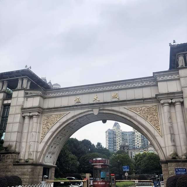 长沙优质法拍房推荐雨花区恒大城56栋11011201号房