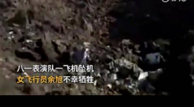 她是中国首个战机女飞行员年仅30岁逝世父母交给党不后悔