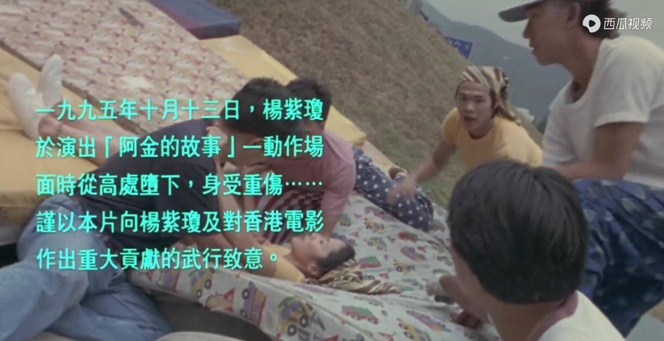 上的15个"玩命"镜头,看后或会心跳加速,手心冒汗_成龙跳_钱嘉乐_元华