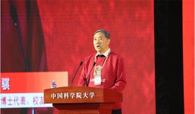 马中骐_物理_研究生