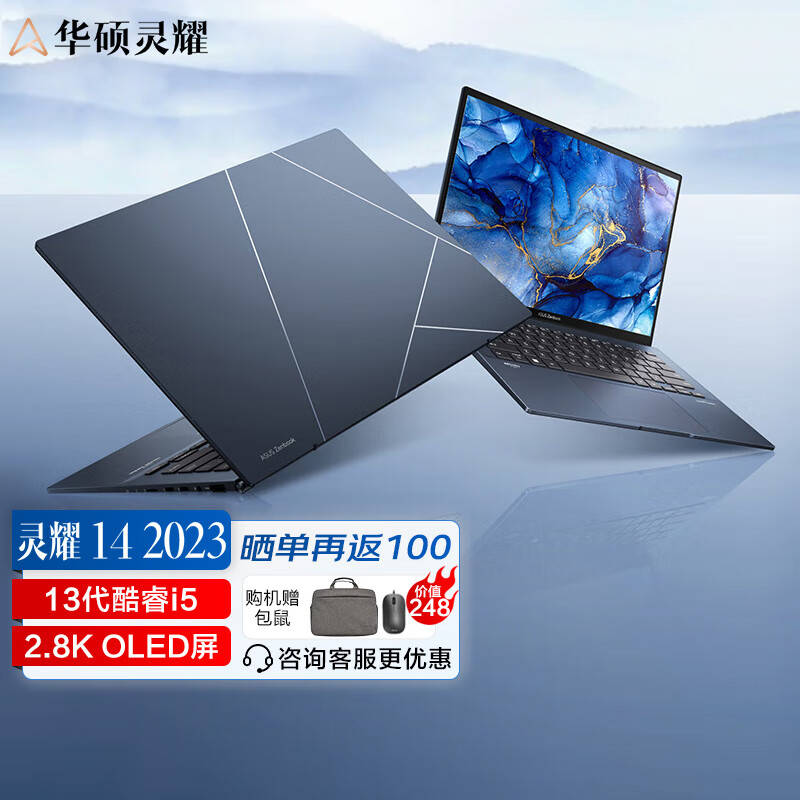 asus华硕12英寸学生笔记本与戴尔vosrto342014英寸商用本故障恢复能力