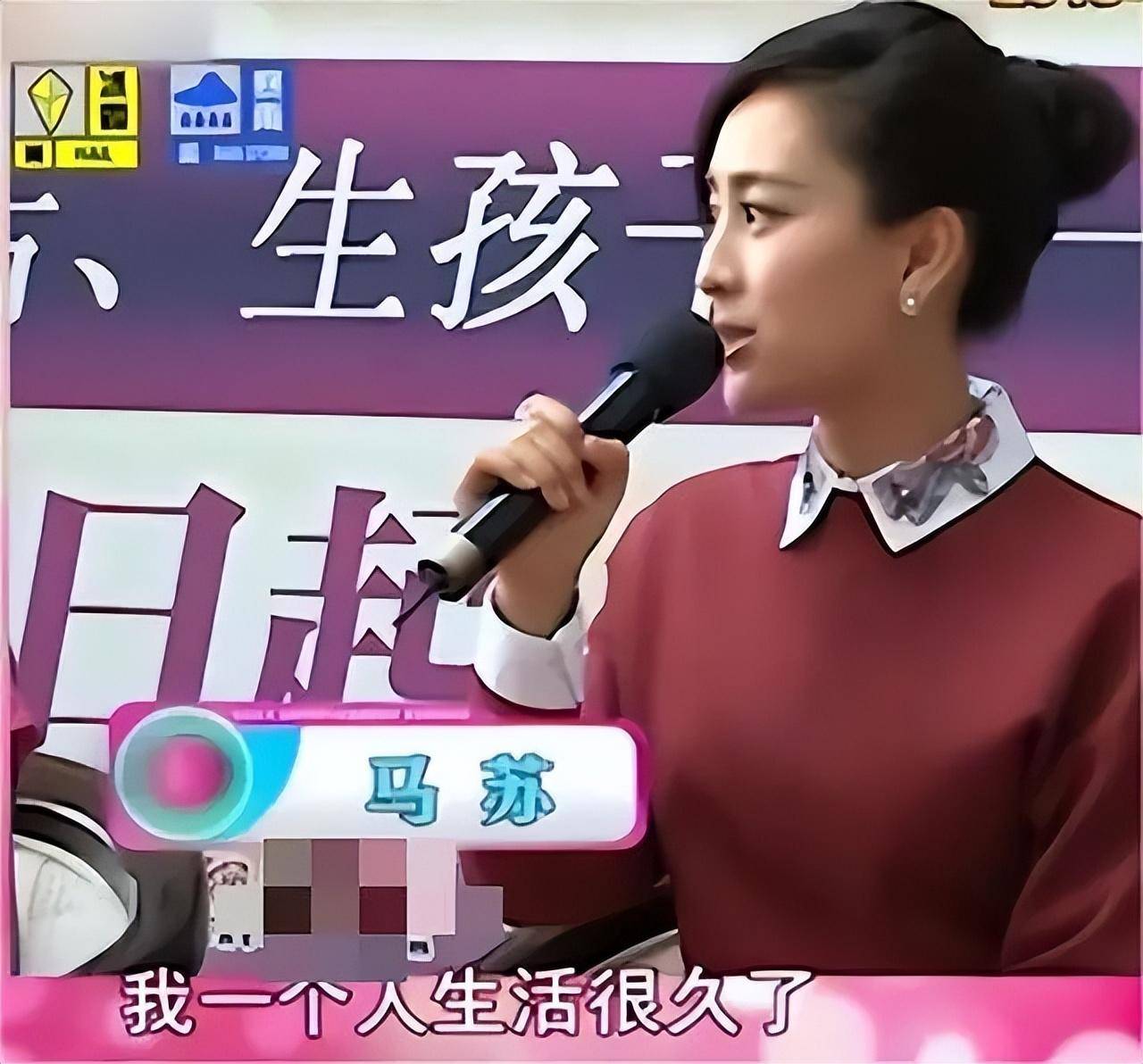 原创孔令辉当年提出分手再看11年后的马苏才明白他的决定有多正确