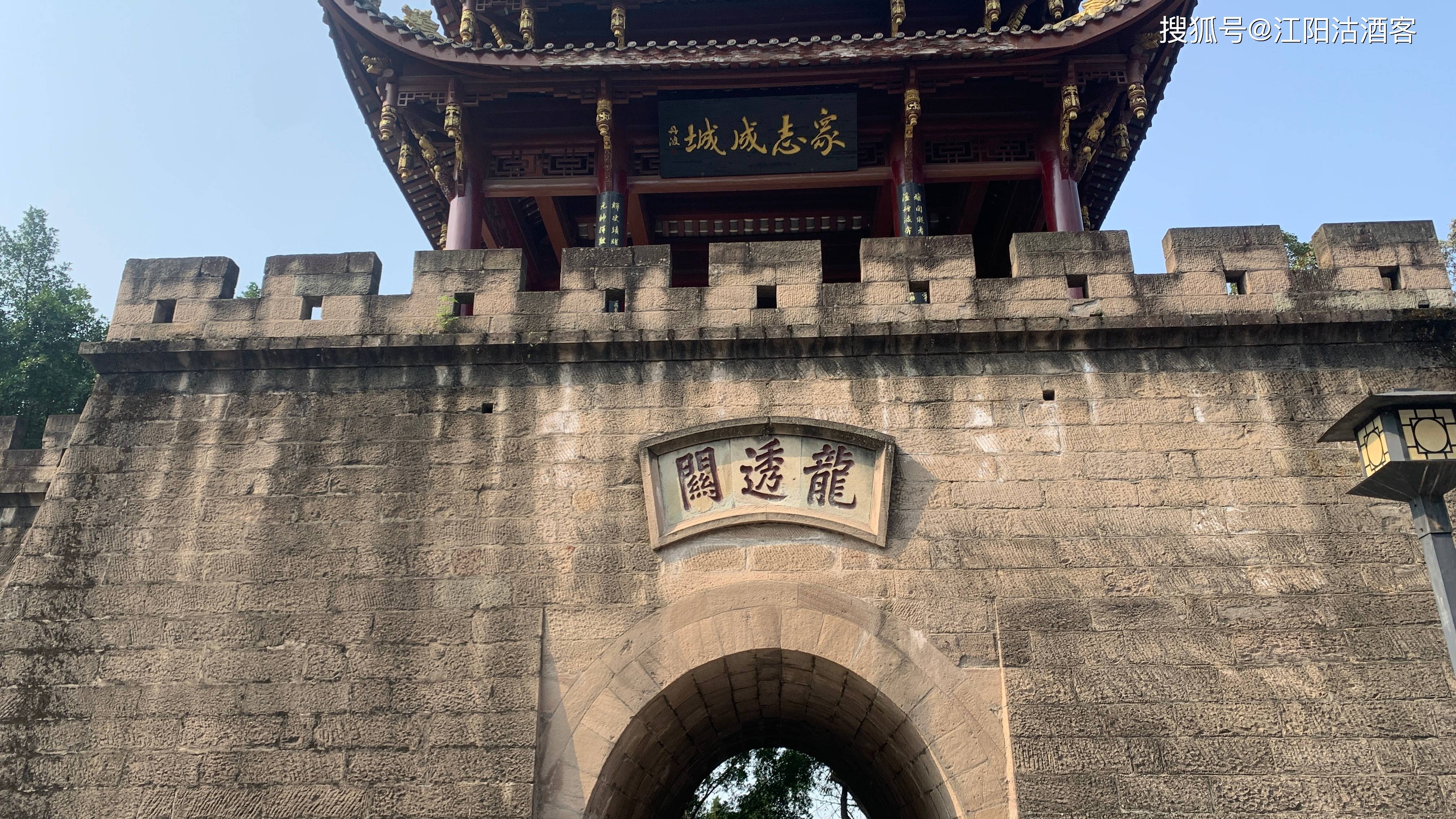 泸州三道桥被掩埋,想起来小关门和大关门,再说一次龙透关_诸葛亮_江阳