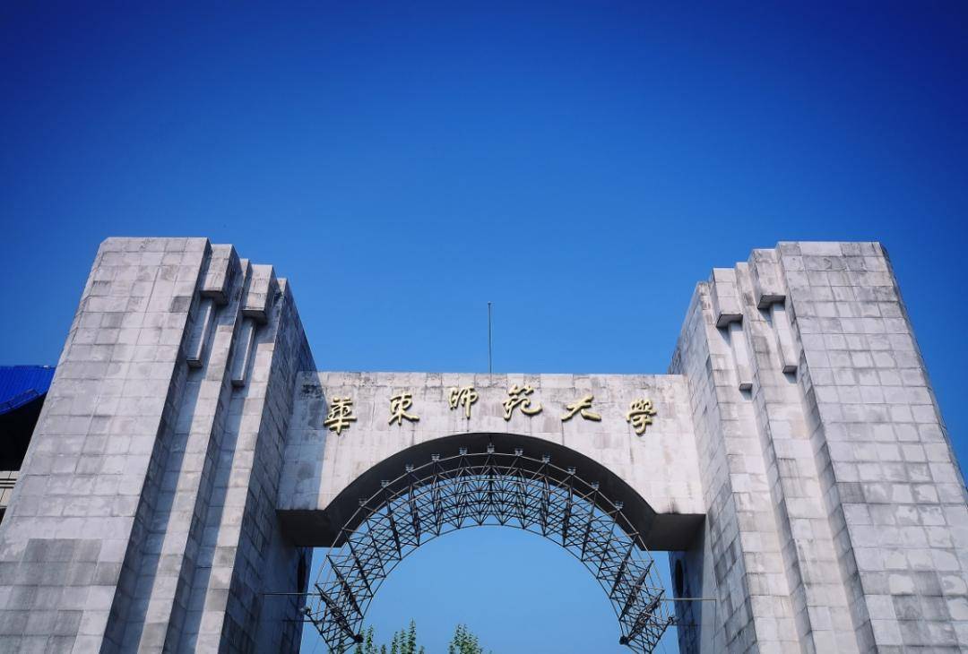 原创师范大学的7个档次前2档一般人高攀不起第7档处境十分尴尬