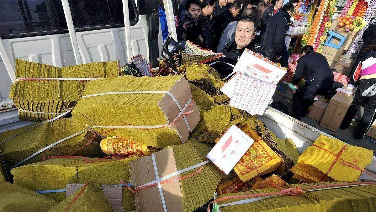 原创江苏南通禁止制造销售冥币纸钱清明节还能用吗