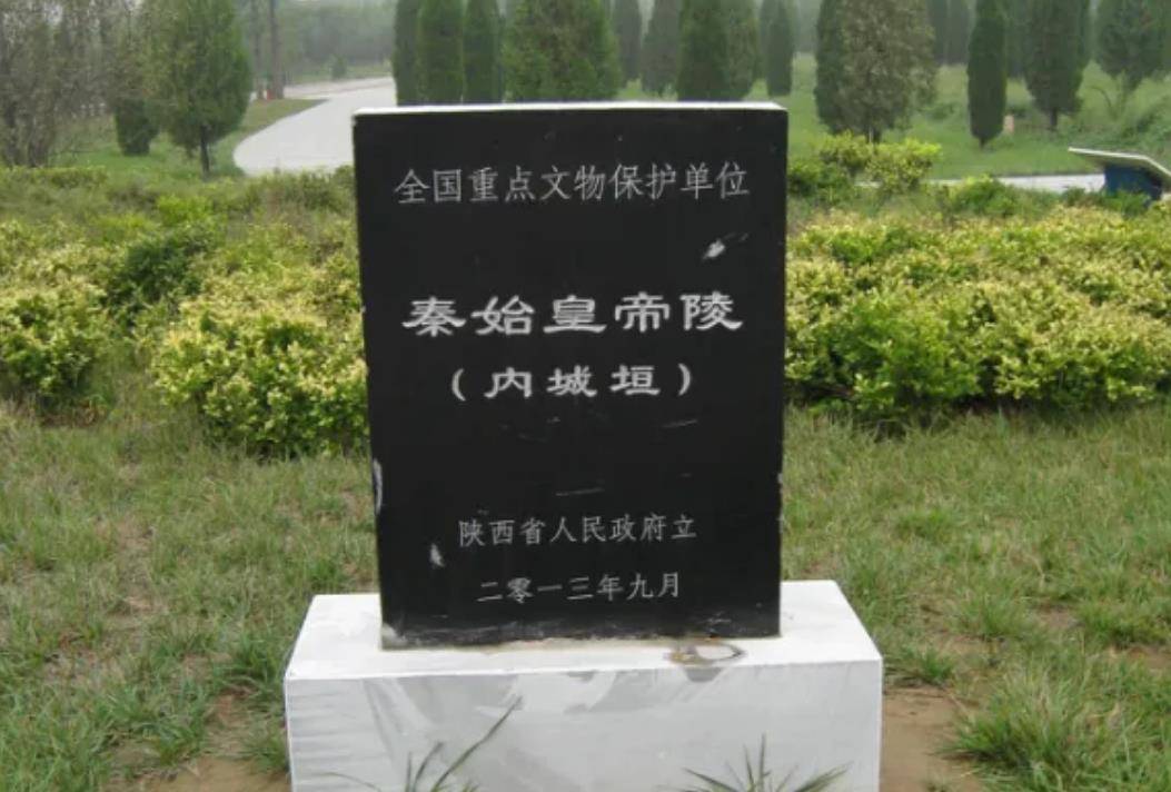 原创秦始皇陵2002年考古学家全面勘探秦始皇陵五个惊奇浮出水面