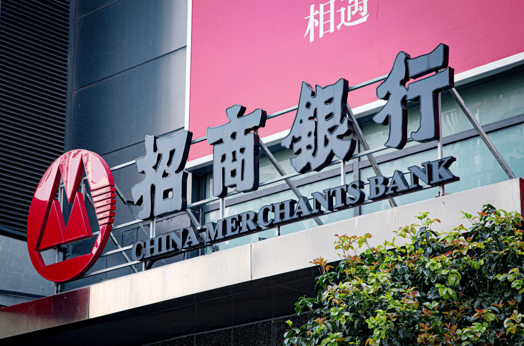 到手的绩效还会被追回招商银行两年向员工追讨薪资1亿多