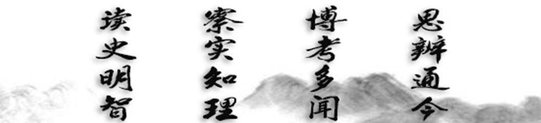 原创西湖三杰之张煌言大明最后硬汉坚持抗清19年就义后明朝结束