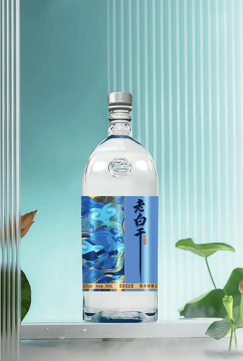 古法匠心传世醇香徐缘纪老白干诚邀共鉴佳酿共谋辉煌未来