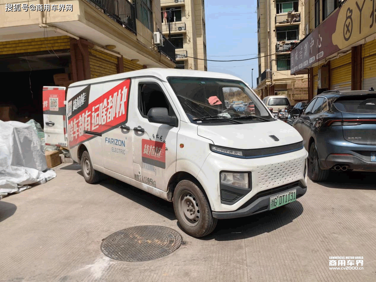 用户声音|叶师傅:远程星享v6e月收入超万元,时间能自主安排_搜狐汽车