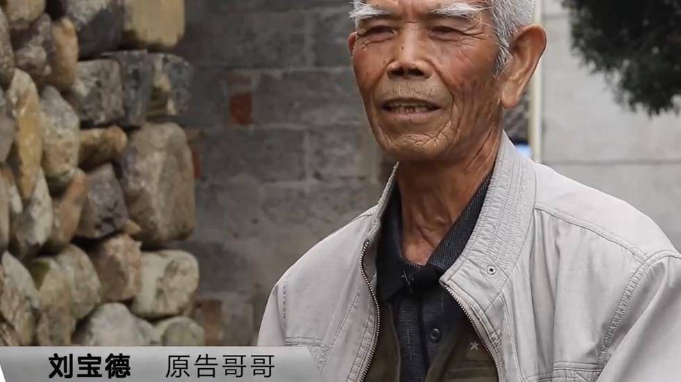 06年姐姐将老屋卖给残疾弟弟,14年后因拆迁反悔,弟弟气得丢了命_刘晚
