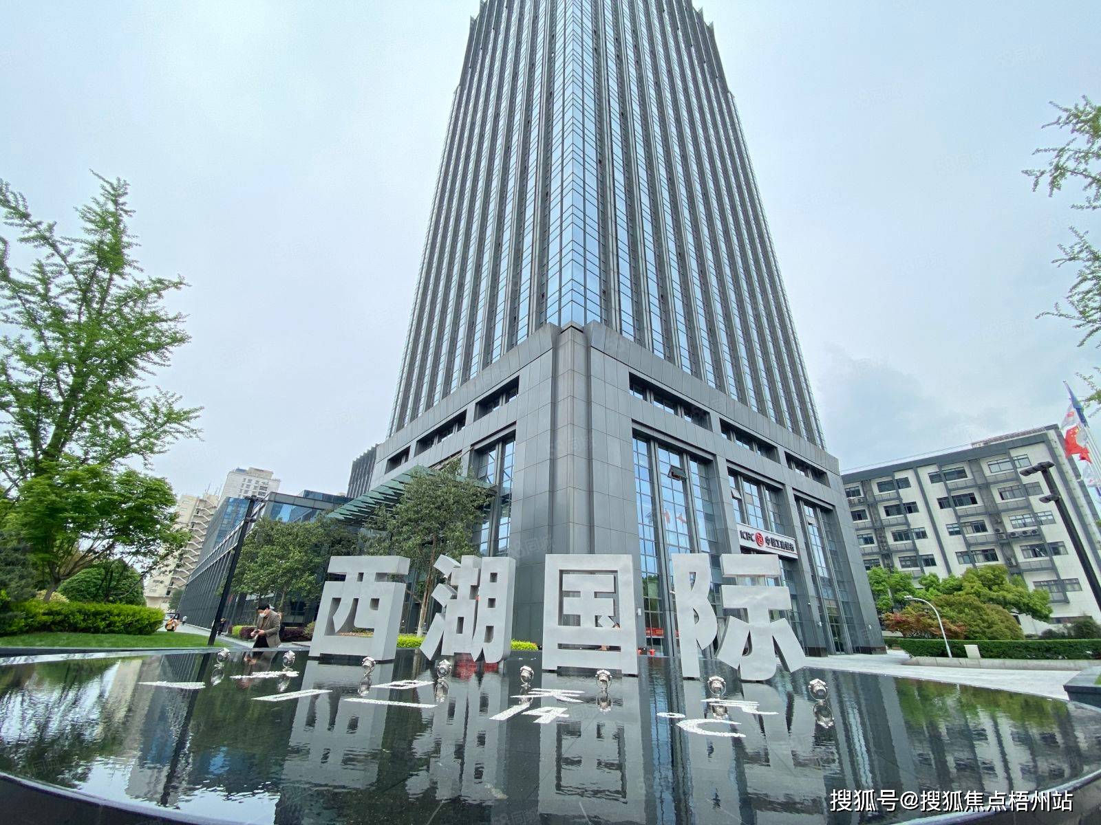 2024年杭州西湖国际科技大厦物业公司是哪家呀i管理费多少呢