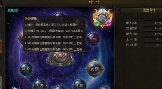 星盘指引下的正义之战阴阳师与将军的信仰与抉择