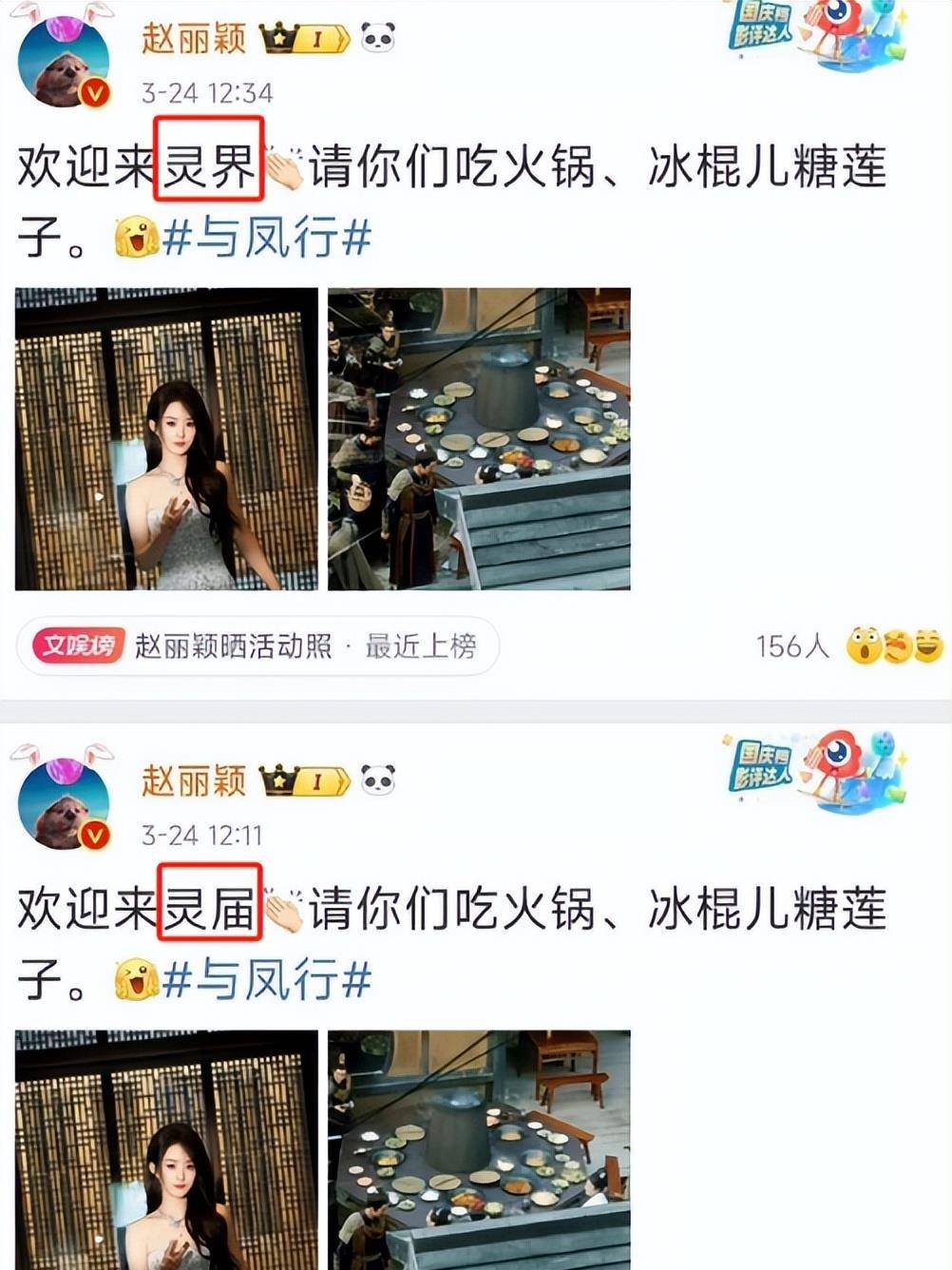 原创这一次赵丽颖给内娱演员敲响警钟孙俪的话终于有人信了