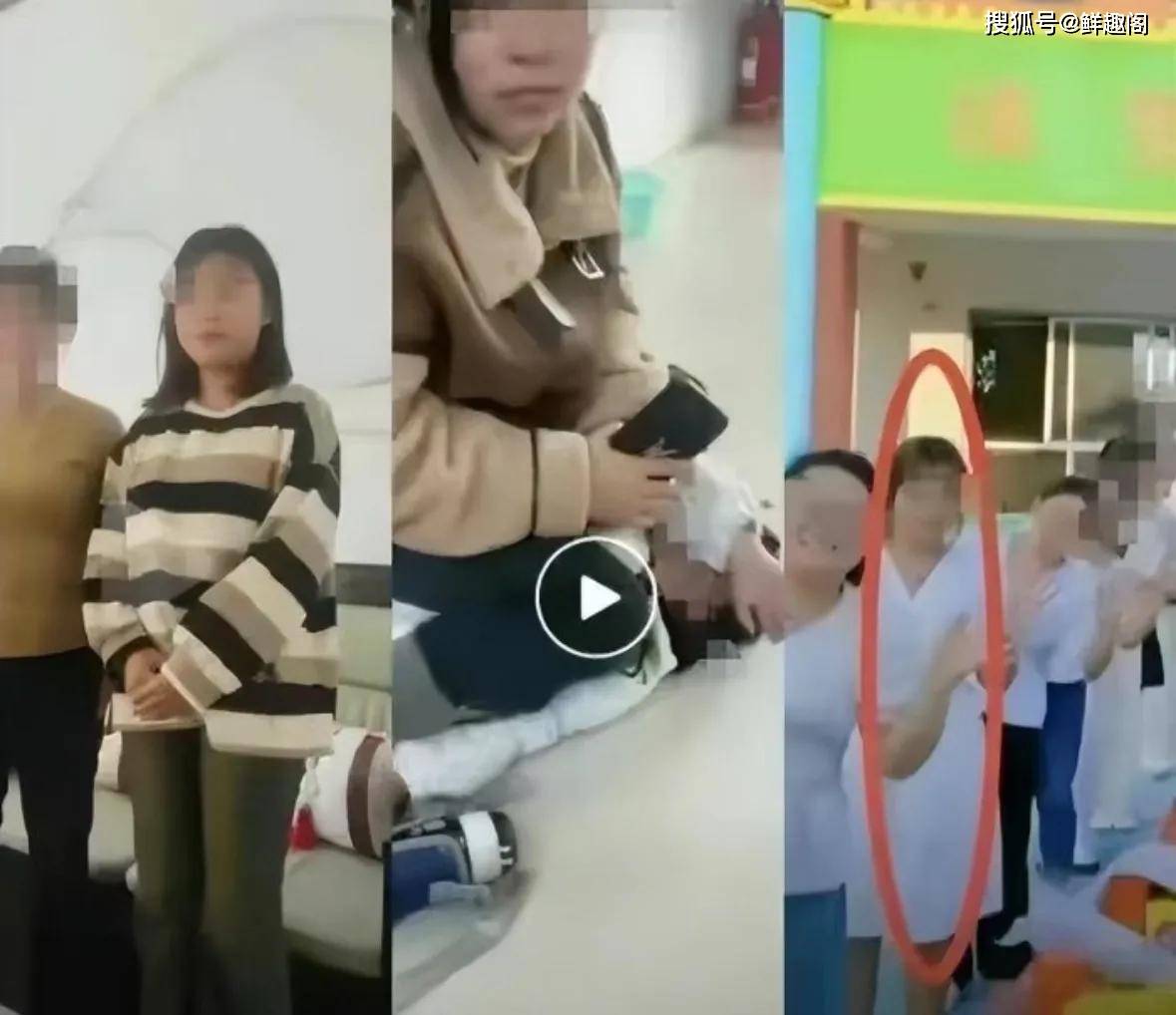 女老师照片被曝光,孩子父亲在群里放狠话_视频_幼儿园_事情