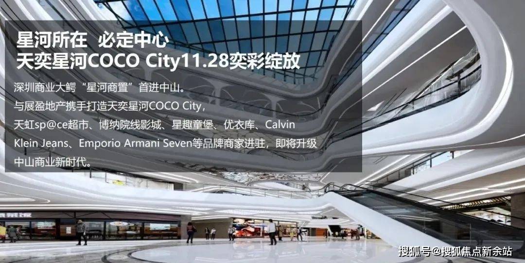 中山展盈天钻售楼处电话→中山东区展盈天钻开发商电话→营销中心电话