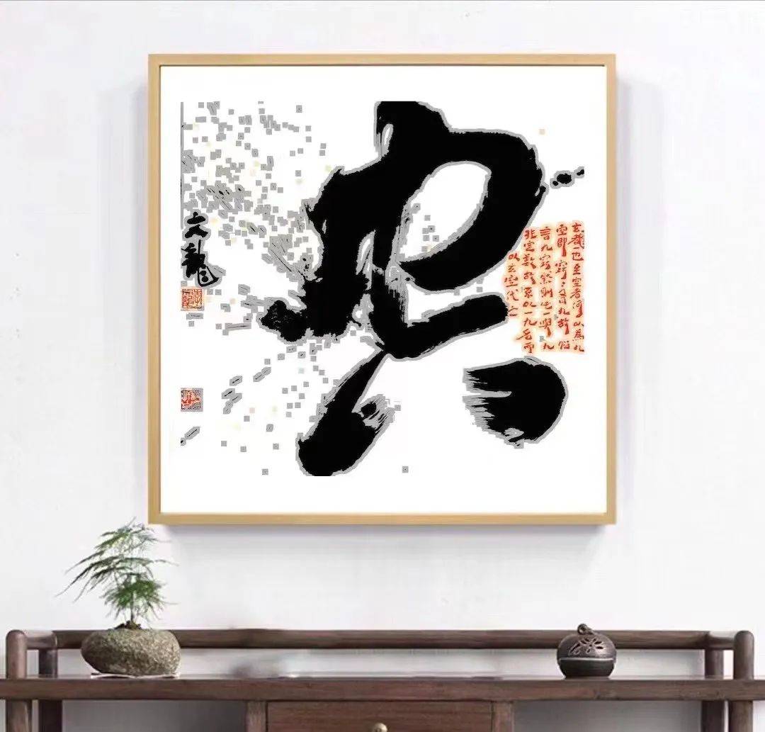 几许雅致几份温馨观李文龙书法有感