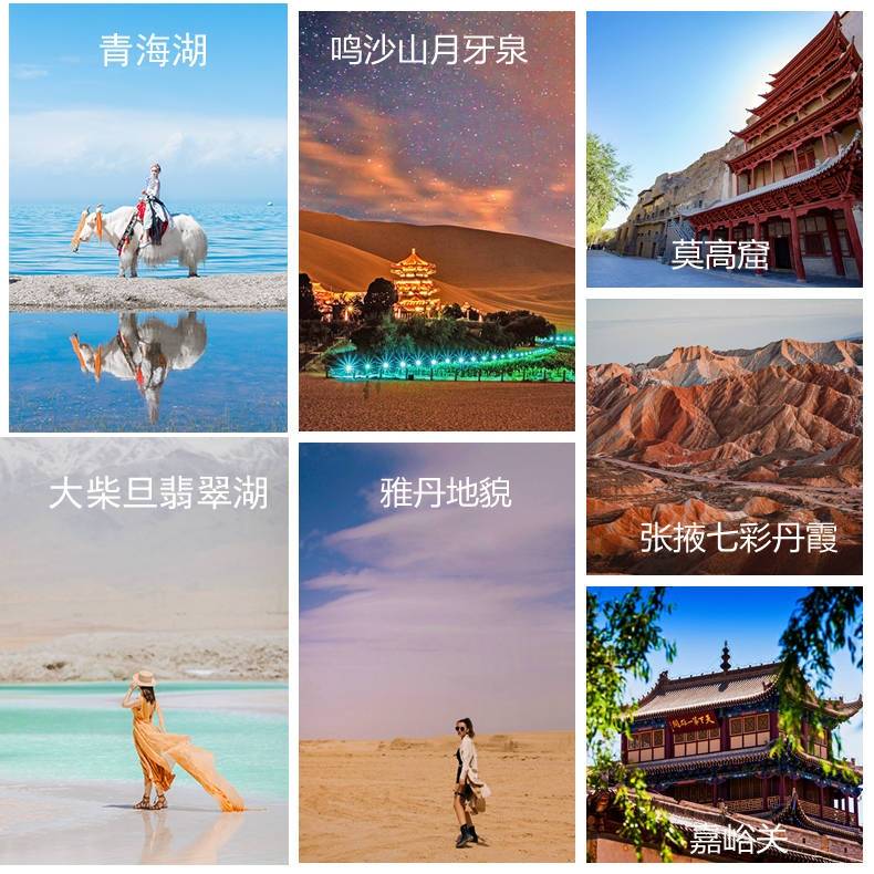 西北敦煌旅游四日游总花费去西北敦煌4日游多少钱