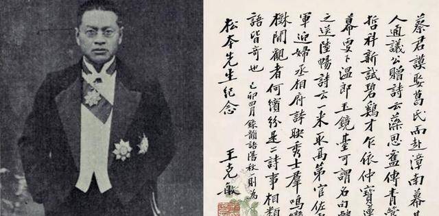 不久之后,抗战迎来了胜利,王克敏作为为日本人工作的汉奸被捕入狱,后