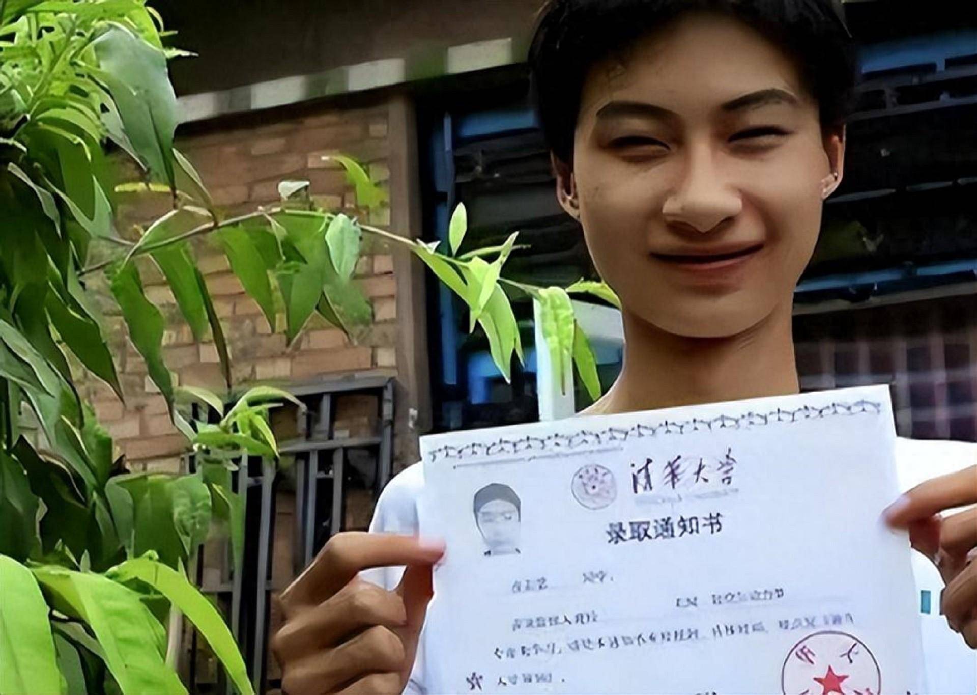 瘫子娘,疯子爹,744分高考状元被清华录取6年后,现状令人泪目