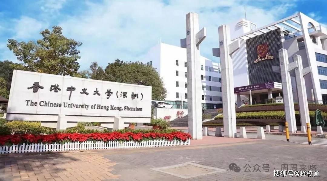 原创2024年我国粤港澳大湾区大学排名中山大学夺冠暨南大学仅排第三