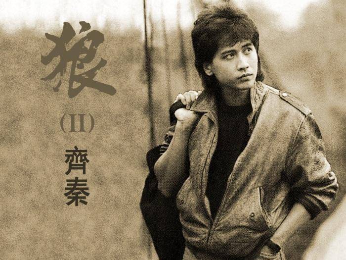 原创小哥齐秦王祖贤的前男友51岁被迫整容一生孤傲不羁