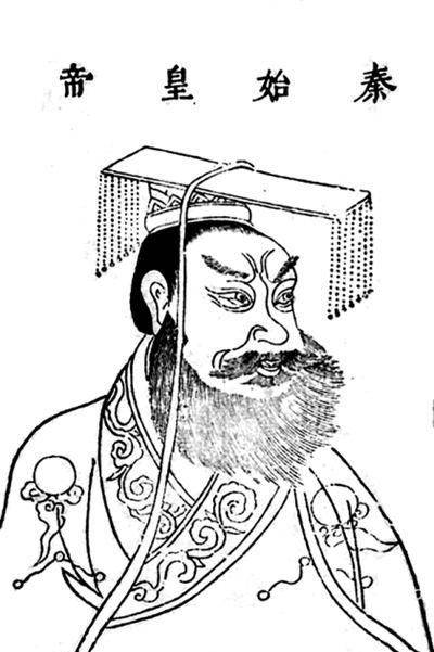 统一六国后,嬴政自认为德高三皇,功盖五帝,故称"皇帝".