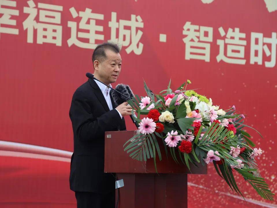 幸福连城智造时代产业园二期开工暨共享经济战略合作签约仪式隆重举行