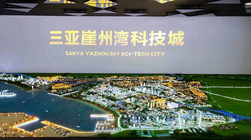三亚崖州湾科技城位于三亚市西部,总体规划面积69.
