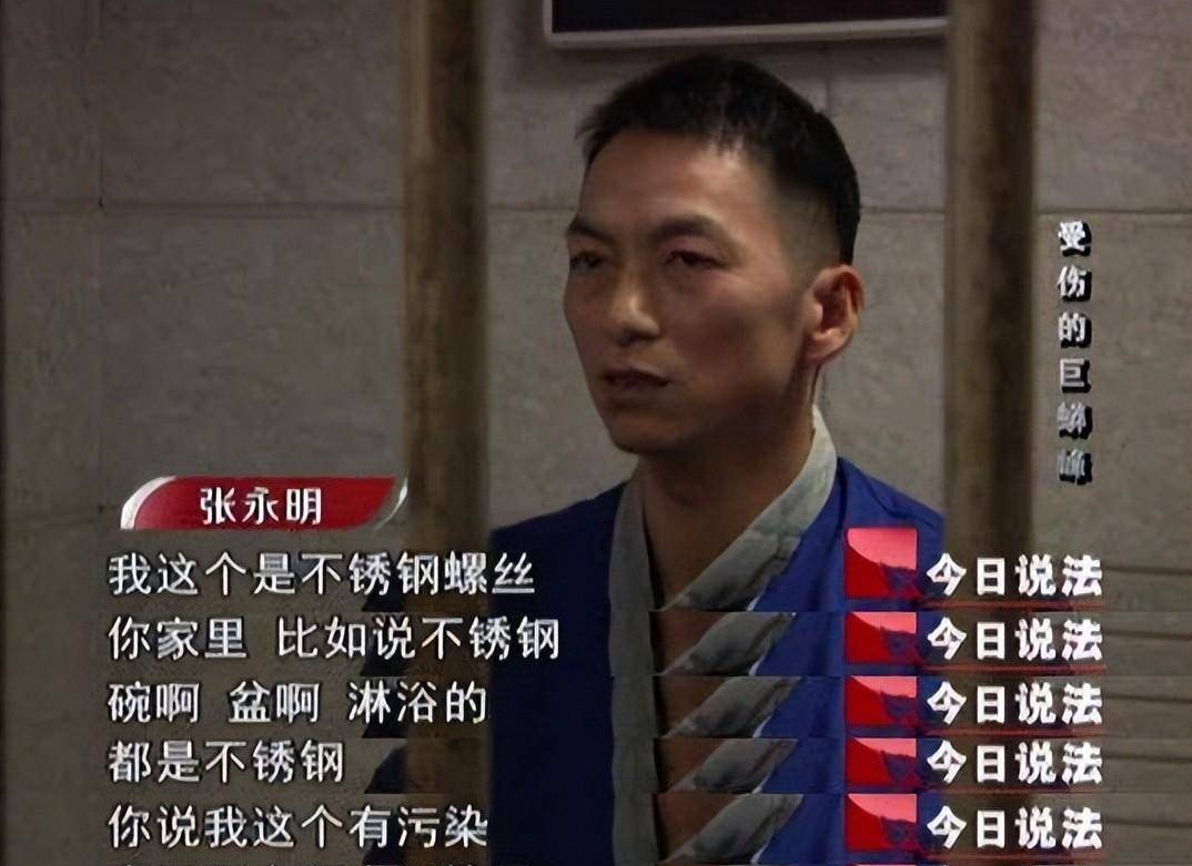 私登巨蟒峰,26枚钉子打入岩体,赔偿600万还得坐牢_毛伟明_张永明_张鹭