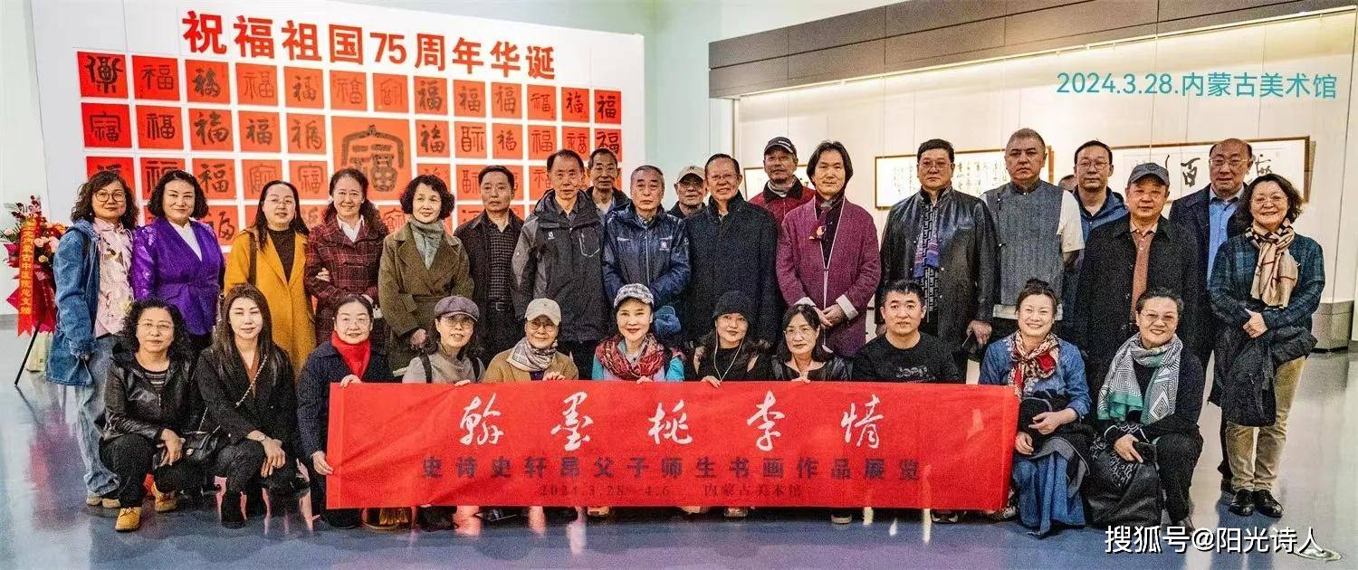 史诗四代同堂铸就文化传承的史诗