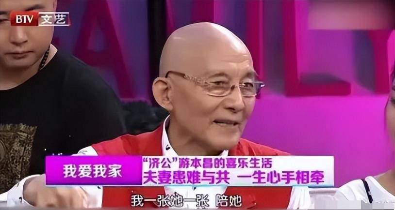 游本昌追妻写一麻袋情书,好的爱情就是1 1>2,他才是最痴的男人_尤本昌