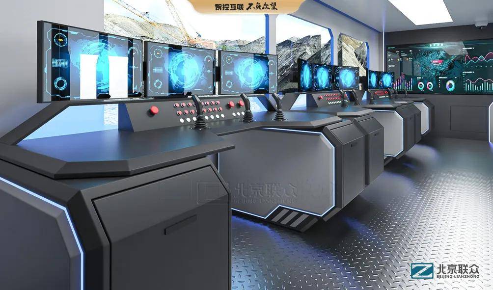 在集控中心建设中,如何运用"人机工程学"控制台?