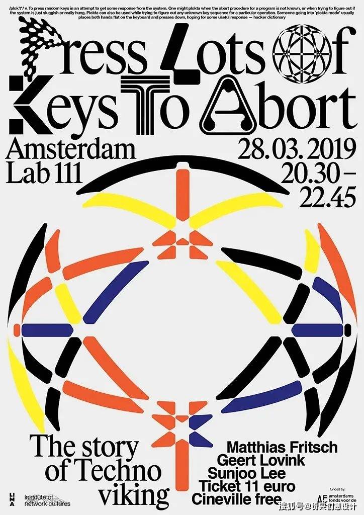 主要将某笔画(字母)或部件替换为其他外文,字体部首,或结合符号,表情