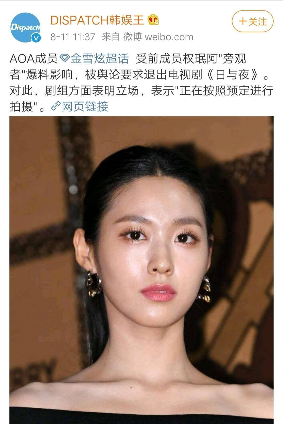 金雪炫新剧遭抵制,被要求退出拍摄,原来都是因为权