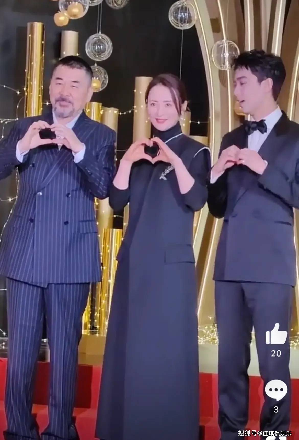 品质盛典经典瞬间胡歌把唐嫣逗的大笑吴磊陈建斌夫妇快乐比心