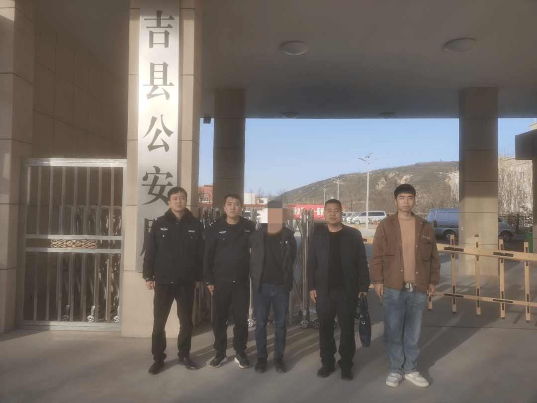 拉人入群刷单吉县公安抓获1人
