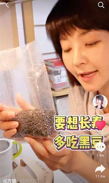 原创23岁关晓彤和46岁方琼,选择早餐的方式不同,网友:这是2代人_明星