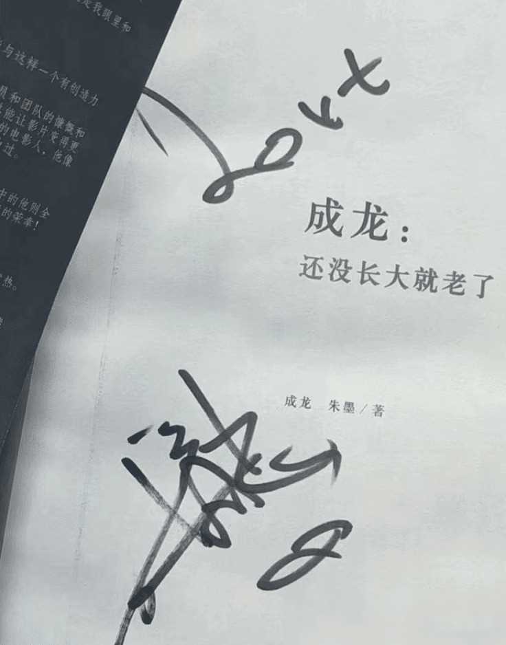 原创70岁成龙现身武汉拍戏头发花白戴黑框眼镜显严肃