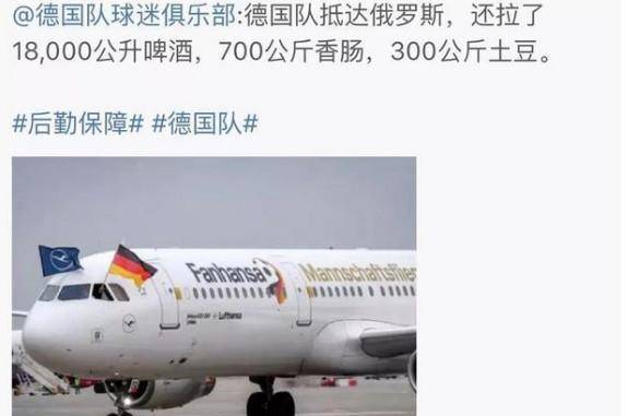 打不破的世界杯魔咒_德国队_巴西_实力