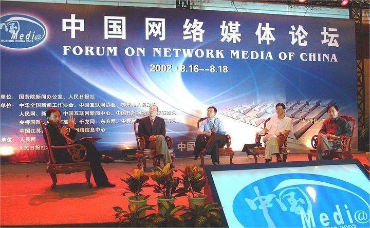 随着互联网的普及和数字化进程的加速,网络媒体已经成为了人们获取