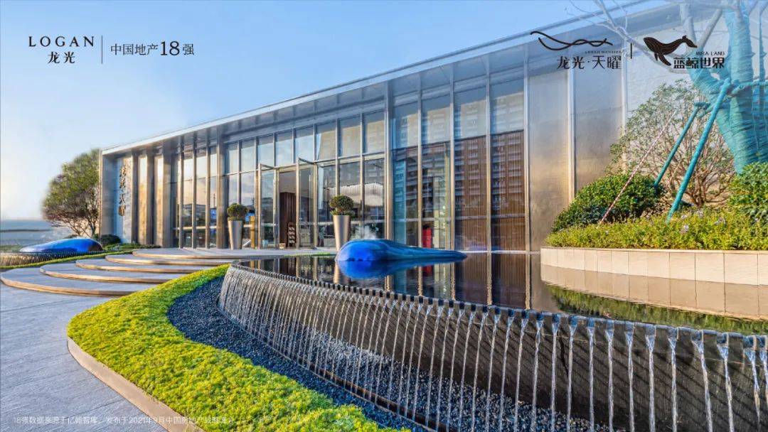 龙光天曜上海龙光天曜首页网站龙光天曜欢迎您楼盘详情户型价格