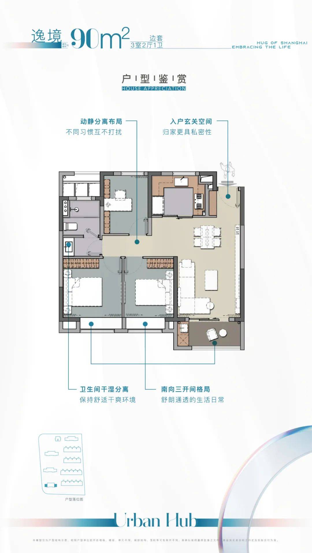 浦发虹湾上海浦发虹湾指定网站浦发虹湾欢迎您价格户型容积率周边配套