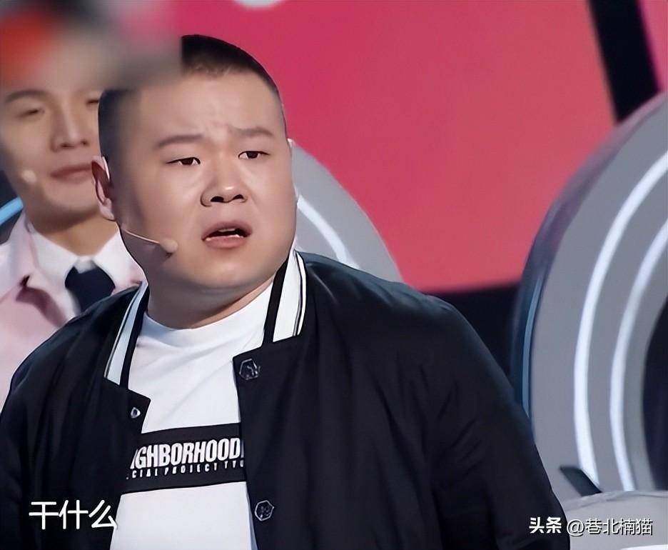 原创明明自己半瓶水还来节目当评委难怪岳云鹏当场发飙