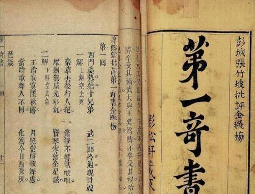 诸晚明民间日用类书的此类具体内容大同小异,如《三台万用正宗》,卷二