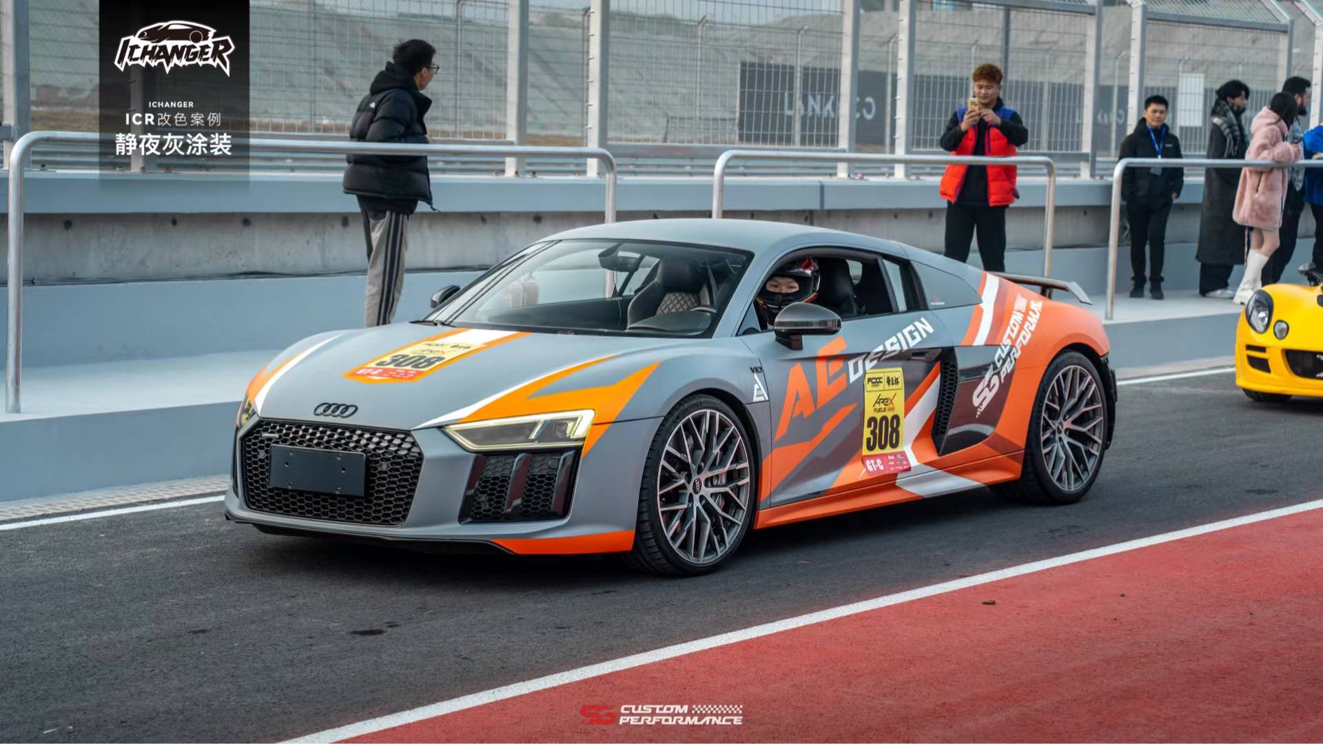 奥迪r8icr改色膜消光风暴灰消光火焰橙骚哥自创拉花