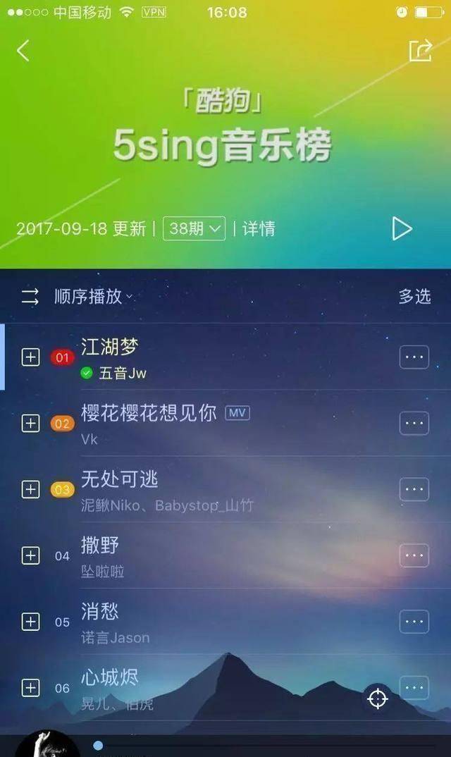 诺言jason,cv晓水等优秀的音乐人每周都会在平台固定直播,由此积累了