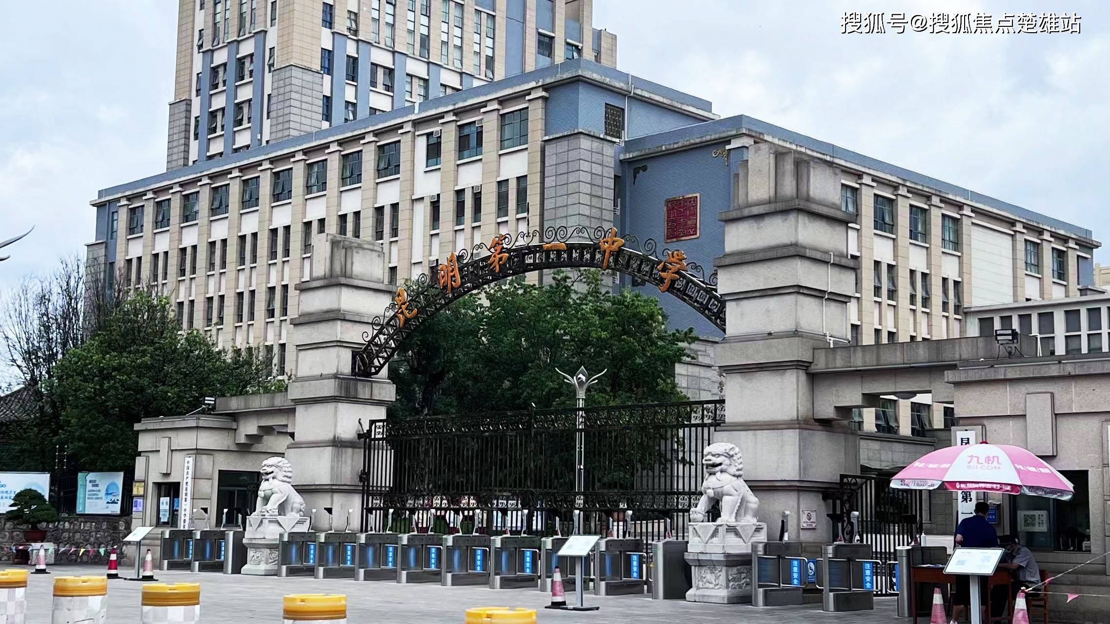 昆明碧桂园翠湖云顶在哪里-项目位置-项目开发商-碧桂园翠湖云顶售楼